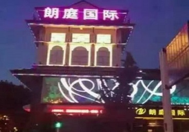 洛阳市最好高档KTV佳丽陪酒质量好-朗廷国际KTV美女多消费体验